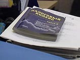 Приказ не "кошмарить" бизнес дал странный эффект: чиновники стали брать реже, но больше Приказ не "кошмарить" бизнес дал странный эффект: чиновники стали брать реже, но больше