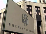 Внешэкономбанк (ВЭБ) считает, что оставшиеся кредиты, предоставленные российским компаниям на рефинансирование внешнего долга, будут рефинансированы в других коммерческих банках и погашены в ВЭБе