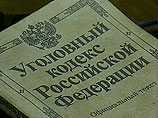 Пензенского блоггера обвинили в экстремизме за френдленту Пензенского блоггера обвинили в экстремизме за френдленту