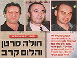 Израильские ювелиры, осужденны в России на длительные сроки по обвинению в контрабанде алмазов