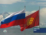 В августе 2009 года страны подписали меморандум о создании на киргизской территории объединенной российской военной базы с возможностью размещения еще одного военного объекта РФ