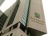 "Сбербанк" к концу года запустит собственные паевые фонды "Сбербанк" к концу года запустит собственные паевые фонды
