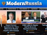 Правительство расскажет о модернизации России на специальном сайте Правительство расскажет о модернизации России на специальном сайте