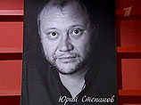 Виновник ДТП, в котором погиб актер Степанов, получил условный срок, но платить семье будет долго
