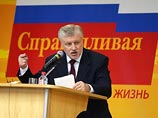 Спикер Миронов выступил против повышения пенсионного возраста в России
