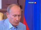 "Что касается деловой части, то здесь есть о чем поговорить", - продолжал Путин