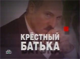 Сванидзе о Лукашенко: он похож на кокетливую девушку, которая все время грозит уйти к другому, чтобы набить себе цену