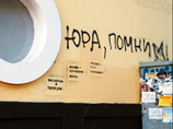 Органы заверяют: чеченец, подозреваемый в убийстве москвича Юрия Волкова, находится под стражей
Органы заверяют: чеченец, подозреваемый в убийстве москвича Юрия Волкова, находится под стражей