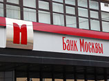Акционерами "Банка Москвы" стали Goldman Sachs и Credit Suisse  