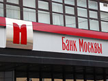 Акционерами "Банка Москвы" стали Goldman Sachs и Credit Suisse Акционерами "Банка Москвы" стали Goldman Sachs и Credit Suisse