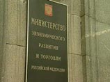 МЭР вычеркнул акции РЖД и АИЖК из списка приватизации