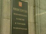 МЭР вычеркнул акции РЖД и АИЖК из списка приватизации МЭР вычеркнул акции РЖД и АИЖК из списка приватизации