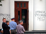 Около 400 молодых людей митинговали у здания городской администрации Около 400 молодых людей митинговали у здания городской администрации