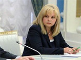 Председатель Совета по правам человека и содействию развитию гражданского общества при президенте РФ Элла Памфилова заявила о своем уходе в отставку