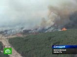 Москва снова окутана смогом из-за лесных пожаров в окрестностях столицы