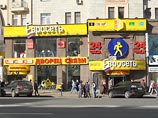 Беглый бизнесмен Чичваркин остается в Лондоне минимум до сентября - суд по его делу отложен Беглый бизнесмен Чичваркин остается в Лондоне минимум до сентября - суд по его делу отложен
