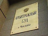 Это первый иск на столь крупную сумму, поданный к "Межпромбанку" российским кредитором после того, как его проблемы с ликвидностью получили широкую огласку Это первый иск на столь крупную сумму, поданный к "Межпромбанку" российским кредитором после того, как его проблемы с ликвидностью получили широкую огласку