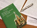 The Times: РПЦ не сумела навязать русским "опиум для народа" The Times: РПЦ не сумела навязать русским "опиум для народа"