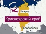 МАК расследует катастрофу Ан-24 в Игарке. Семьи погибших получат по 2 миллиона МАК расследует катастрофу Ан-24 в Игарке. Семьи погибших получат по 2 миллиона
