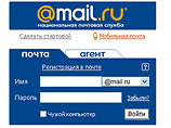 DST избавился от последнего миноритария Mail.ru, консолидировав 100% компании
DST избавился от последнего миноритария Mail.ru, консолидировав 100% компании