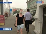 Под вечер Москву еще сильнее затянуло дымом. Прогноз неутешителен Под вечер Москву еще сильнее затянуло дымом. Прогноз неутешителен