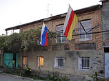 Флаги на жилом доме в Цхинвали