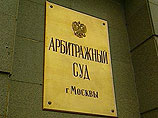 Московское представительство компании ТОО "Блумберг эл-пи" оспаривает в Арбитражном суде Москвы решение Федеральной налоговой службы, согласно которому оно задолжало 120 миллионов рублей Московское представительство компании ТОО "Блумберг эл-пи" оспаривает в Арбитражном суде Москвы решение Федеральной налоговой службы, согласно которому оно задолжало 120 миллионов рублей
