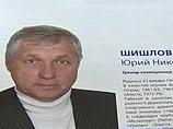 Юрий Шишлов