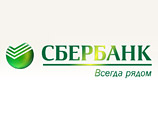 "Сбербанк" заработал 10-12 млрд рублей чистой прибыли в июле