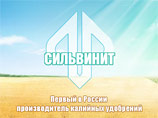У Сулеймана Керимова появились конкуренты в борьбе за "Сильвинит" У Сулеймана Керимова появились конкуренты в борьбе за "Сильвинит"