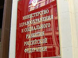 Минздравсоцразвития внесло в правительство РФ законопроект, запрещающий депутатам и госчиновникам всех уровней принимать подарки