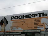 "Роснефть" рассчитывает вернуть 12,9 млрд рублей, выплаченные по иску Yukos