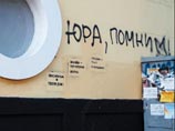 Чеченцы, арестованные за убийство журналиста Волкова, "свободно гуляли" в милиции и грозили продолжить резню Чеченцы, арестованные за убийство журналиста Волкова, "свободно гуляли" в милиции и грозили продолжить резню