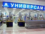 "Седьмой континент" отказывается от резко подорожавших продуктов "Седьмой континент" отказывается от резко подорожавших продуктов