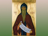 Грузинские эксперты предполагают, что обнаружили мощи св. Максима Исповедника