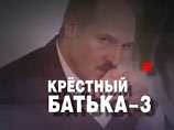 Фильм "Крестный батька - 3" вышел в эфир на одном из российских федеральных телеканалов - НТВ - вечером в воскресенье