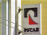 "Русал" подал на "Норникель" в очередной суд "Русал" подал на "Норникель" в очередной суд
