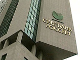 Крупнейший банк России - государственный "Сбербанк" - продолжает бить рекорды по чистой прибыли после кризисного 2009 года Крупнейший банк России - государственный "Сбербанк" - продолжает бить рекорды по чистой прибыли после кризисного 2009 года