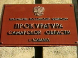 Директор самарской компании превращал подчиненных в сайентологов, угрожая увольнением Директор самарской компании превращал подчиненных в сайентологов, угрожая увольнением