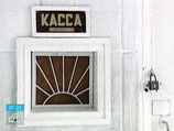 Просроченная задолженность по зарплате в России (не считая субъектов малого предпринимательства) на 1 августа составила 3 млрд 398 млн рублей Просроченная задолженность по зарплате в России (не считая субъектов малого предпринимательства) на 1 августа составила 3 млрд 398 млн рублей
