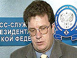 Заявление Приходько вызвало недовольство, поскольку стало личной инициативой и не было поддержано самим Медведевым Заявление Приходько вызвало недовольство, поскольку стало личной инициативой и не было поддержано самим Медведевым