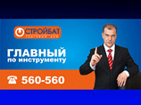 В Кирове запретили рекламу с человеком, похожим на президента Медведева