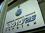 "Нафтогаз" должен вернуть трейдеру 12,1 млрд кубометров газа "Нафтогаз" должен вернуть трейдеру 12,1 млрд кубометров газа