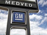 GM надеется заработать на акциях до 16 млрд долларов