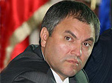Вячеслав Володин признал, что такое решение было принято именно в Новосибирской области потому что, местное отделение партии - "одно из самых сильных в стране"