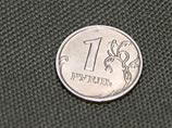 "Русал" подал иск к "Норникелю" и требует 1 рубль компенсации за ущерб репутации "Русал" подал иск к "Норникелю" и требует 1 рубль компенсации за ущерб репутации