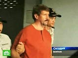 Российский МИД вызвал на ковер посла Таиланда: в Москве разочарованы и недоумевают Российский МИД вызвал на ковер посла Таиланда: в Москве разочарованы и недоумевают