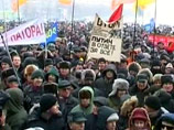 Напомним, что в Калининградской области с конца прошлого года прошли митинги протеста против политики властей региона. Первый состоялся 12 декабря 2009 года, его участники требовали снижения транспортного налога