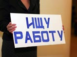 Средний возраст безработных в России - 33,5 лет Средний возраст безработных в России - 33,5 лет