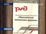 РЖД хочет поднять цены на подмосковные электрички в 1,5 раза, а штрафы - до 2-3 тысяч рублей